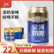 金河奶啤 乳酸菌饮料牛奶300ml*6罐装非啤酒奶啤整箱发酵酸奶饮品