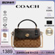 【官方授权】COACH/蔻驰 marlie女邮差包单肩斜挎手提包杨紫同款