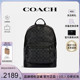 【官方授权】COACH/蔻驰男士C纹老花大号电脑包休闲商务双肩书包