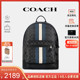 【所有女生的衣橱直播间】COACH/蔻驰新款男士电脑包双肩书包正品