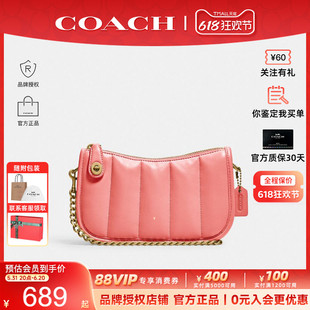 【官方授权】COACH/蔻驰 新款女士糖果粉色Swinger腋下手提链条包