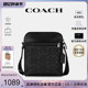 【官方授权】COACH/蔻驰轻奢男士皮质商务休闲单肩斜挎翻盖飞行包