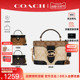 【官方授权】COACH/蔻驰 Kay20女士化妆包单肩斜挎手提盒子包正品