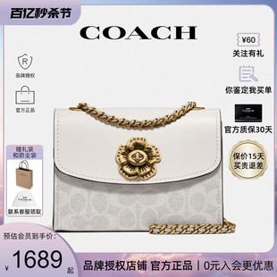 【官方授权】COACH/蔻驰 山茶花迷你时尚女士单肩斜挎包链条女包