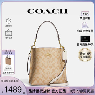 【官方授权】COACH/蔻驰 新款女印花MOLLIE水桶包单肩斜挎手提包