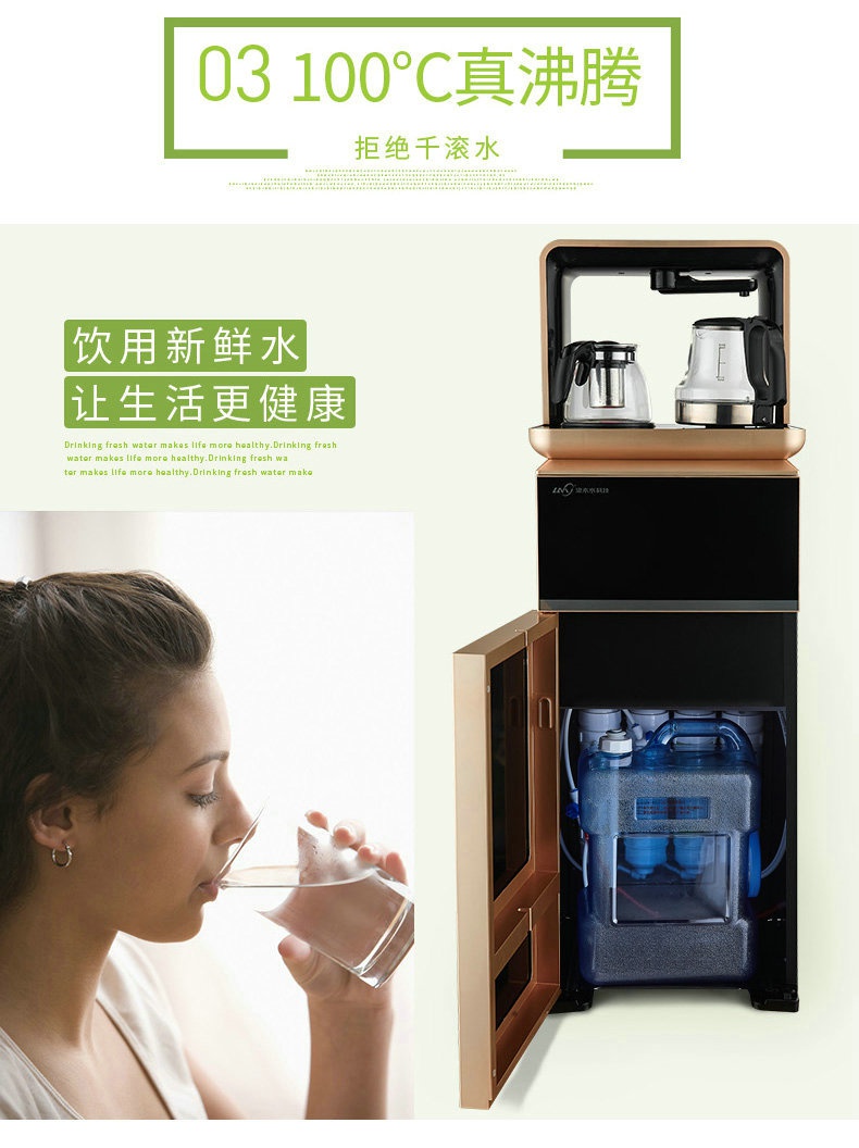 浪木净饮机反渗透RO直饮机立式净饮一体机ZY-ROX6饮水机茶吧机|ruв категории кухонные приборы, чистой воды - от Buy2taobao.com для оказания профессиональной услуги покупки агента Taobao