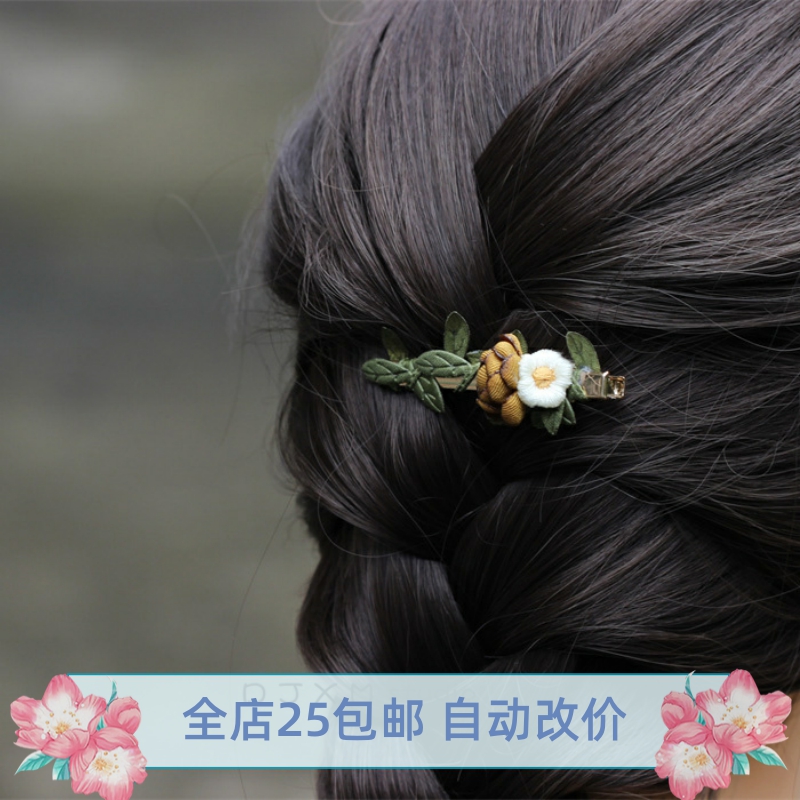 超仙女简约百搭森系复古玫瑰花中式 纯手工发夹头饰边夹饰品发饰