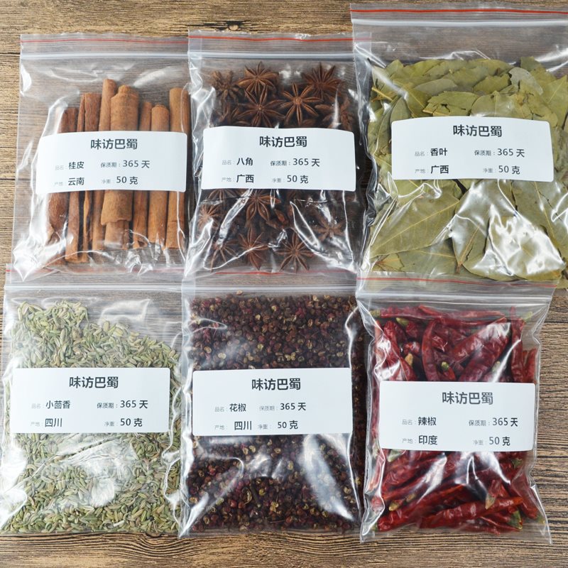 常用香料组合八角大料桂皮干辣椒香叶小茴香花椒散装商用调料大全在类目 粮油米面/南北干货/调味品, 调味品/果酱/沙拉, 调味料, 花椒/八角/桂皮中 - 来自Buy2taobao.com提供专业的淘宝代购服务