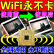 手机WiFi信号增强放大器路由器网络手机信号增强器三网合一