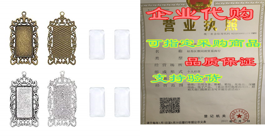 Kissitty 10pcs Transparent Glass Dome Tiles Clear Cameo Cab在类目 家居饰品, 贴饰, 墙贴中 - 来自Buy2taobao.com提供专业的淘宝代购服务
