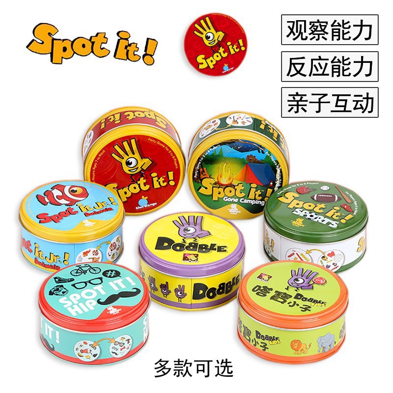 Spot It Classic Card Game Matching Game Dobble找你妹游戏玩具