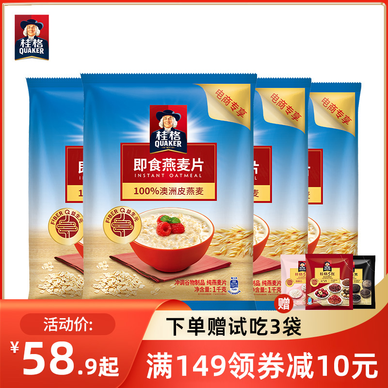 桂格即食燕麦片谷物1000g*4袋