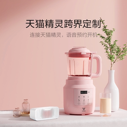 云米小Q智能破壁机榨汁杯豆浆机小型家用自动多功能破壁料理机