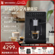 德国WMF全自动咖啡机研磨一体机意式浓缩进口咖啡机家用小型奶泡