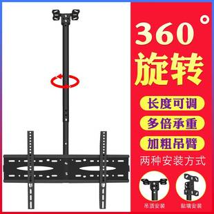 通用联想夏新万佳显示器电视伸缩吊杆侧装吊顶支架旋转悬吊架加厚