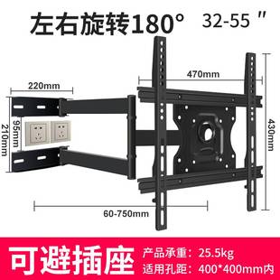 通用于海信电视挂架伸缩摇摆90度折叠支架32/40/43/48/49/50/55寸