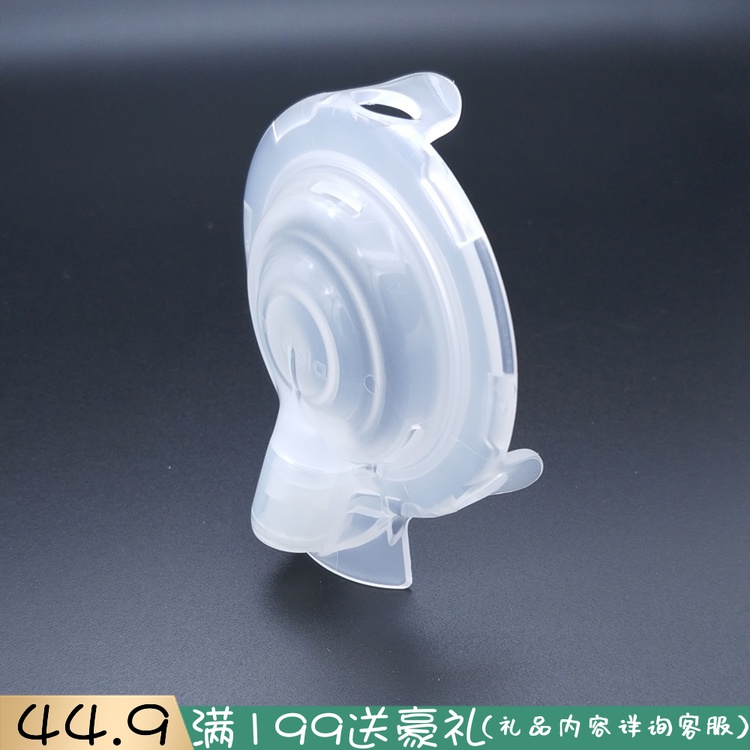 瑞士版美德乐飞韵丝韵翼双边电动吸奶器原装配件连接器盖后盖透明|ruв категории Всё для беременных и кормящих, мама дородового и послеродового товаров, Молокоотсос - от Buy2taobao.com для оказания профессиональной услуги покупки агента Taobao