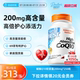 多特倍斯金达威辅酶coq10美国原装进口护心脏保健品200mg250粒