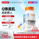 Doctor's Best多特倍斯美国进口胶原蛋白片焕亮美颜蛋白肽片180粒