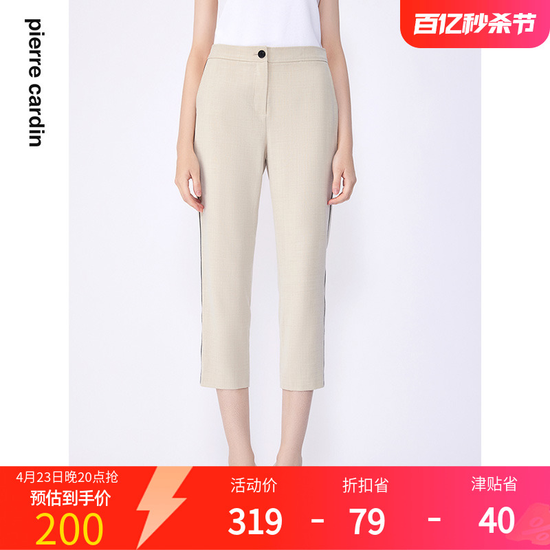 皮尔卡丹女装2024年夏季新款通勤干练时尚百搭西服裤子C32TL002