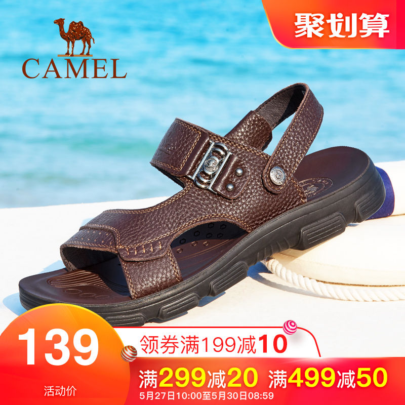 骆驼2019夏季男士商务皮凉鞋休闲外穿凉拖鞋真皮中老年爸爸沙滩鞋