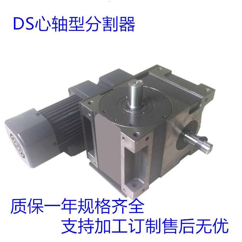 工厂直销 高精度精密型凸轮  平板分割器RU125DS-04-270 低噪音