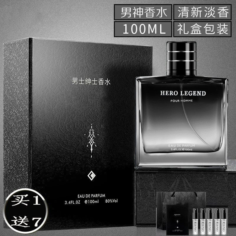 男土香水持久淡香古龙诱惑风和雨男士coco酷奇男仕cooc法国正品