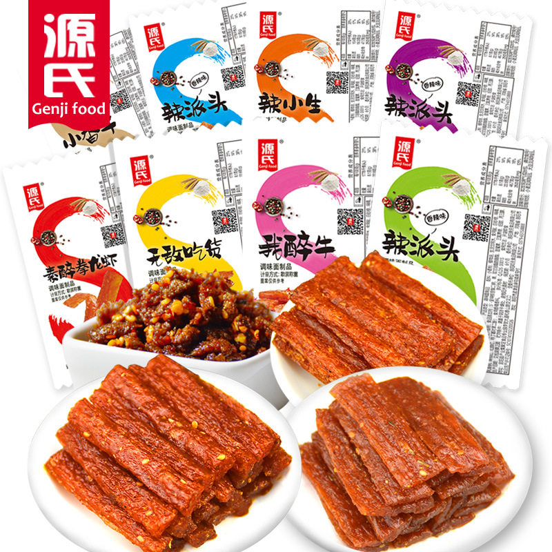 一折源氏辣条 辣小生