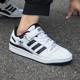 Adidas阿迪达斯三叶草男女鞋FORUM LOW运动低帮休闲鞋板鞋FY7757