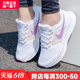 Nike耐克女鞋官方旗舰正品2024夏季新款透气休闲运动鞋网面跑步鞋