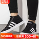 Adidas阿迪达斯男鞋三叶草官网旗舰正品运动鞋子休闲鞋高帮板鞋男