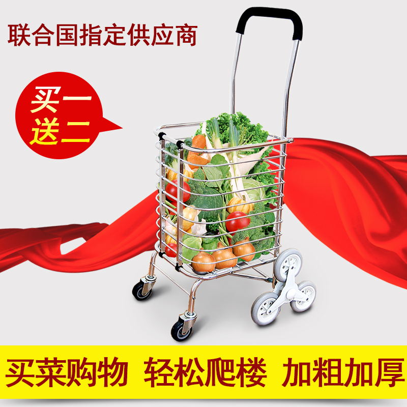 宝丽雅家用轻便可折叠买菜车小拉车拉杆车老人小拖车拉货车在类目 收纳整理, 家庭收纳用具, 便携购物车中 - 来自Buy2taobao.com提供专业的淘宝代购服务