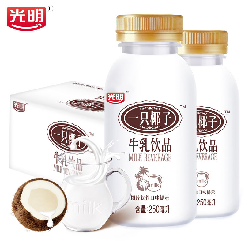 正品光明一只椰子牛乳饮品椰子椰汁励