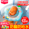 加厚婴儿游泳圈脖圈新生儿颈圈可调节双气囊防后仰幼儿童宝宝浮圈 加厚婴儿游泳圈脖圈新生儿颈圈可调节双气囊防后仰幼儿童宝宝浮圈