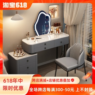 实木轻奢岩板梳妆台卧室现代简约高级小型2022年新款奶油风化妆桌