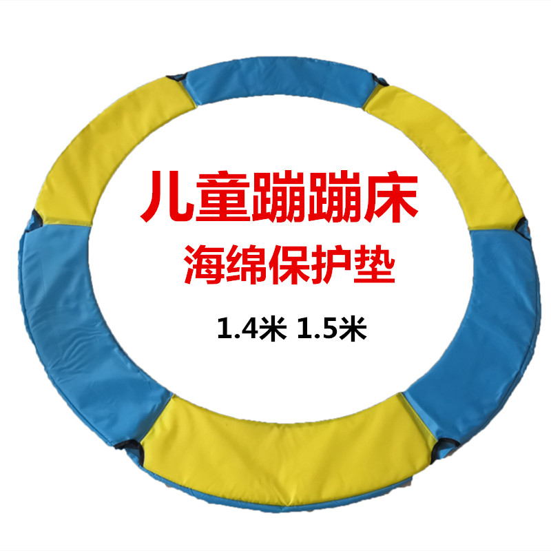 儿童蹦蹦床跳跳床边缘防撞保护套防护罩海绵垫围边围圈盖弹簧配件|msdalam kategori sukan/Yoga/kecergasan/bekalan peminat, treadmill/peralatan kecergasan yang besar, katil melompat/trampolin - dari Buy2taobao.com untuk memberikan perkhidmatan ejen Taobao profesional membeli
