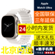 Apple/苹果 Apple Watch Ultra 8代 iwatch s8 GPS 蜂窝 手表