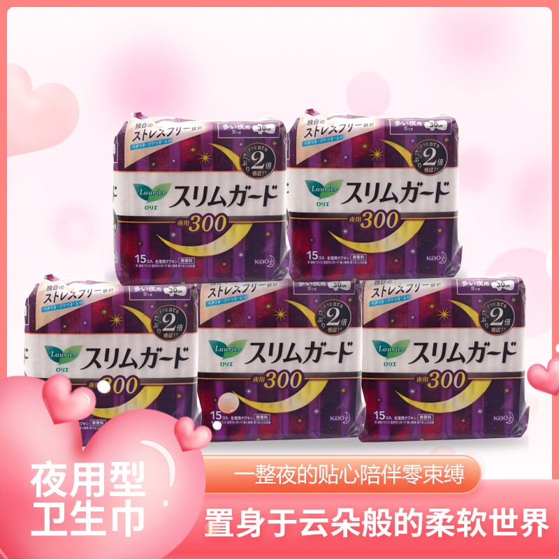 日本花王乐而雅卫生巾夜用300超长零触感宠爱肌超瞬吸原装进口f系