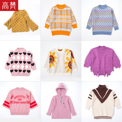 高梵儿童毛衣秋冬新品女童2019新款男童儿宝宝保暖针织衫字母洋气