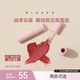 BIGEVE张大奕丝绒雾面哑光唇釉唇泥黄黑皮显白素颜口红唇颊两用女
