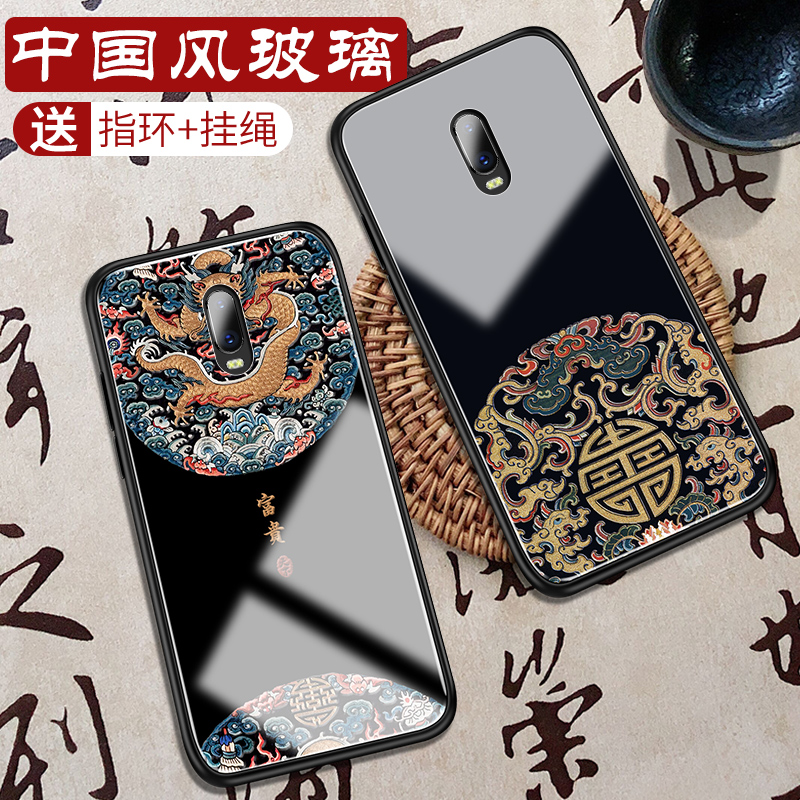 oppor17手机壳男防摔r15梦境版个性创意中国风r17pro保护套r15标准版硅胶玻璃少女限量版潮牌r15x女神k1可爱在类目 3C数码配件, 手机配件, 手机保护套/壳中 - 来自Buy2taobao.com提供专业的淘宝代购服务