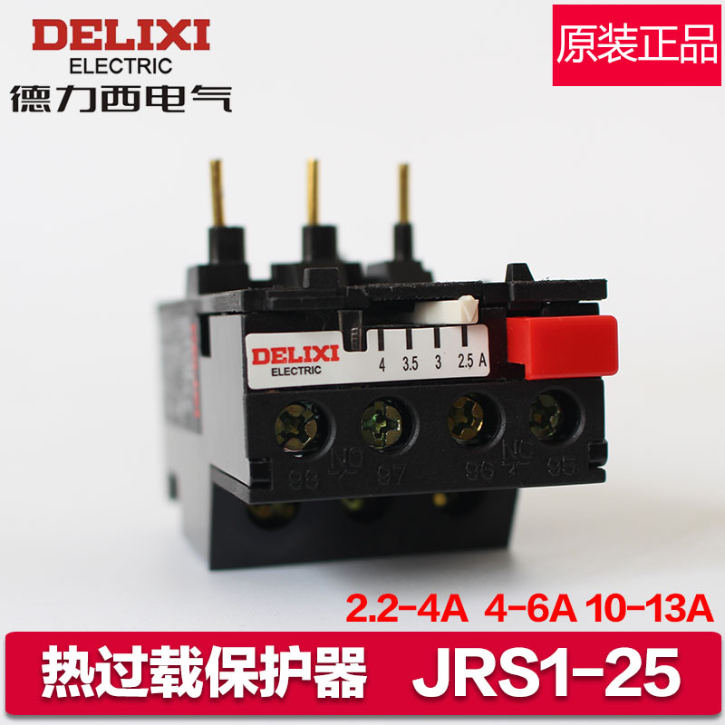 德力西热过载继电器JRS1-25 电流过载过流保护器2.5-4A 4-6A 7-10