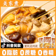 关东煮汤料0脂肪0糖日式水煮蔬菜调味旗舰店寿喜火锅汤底料包