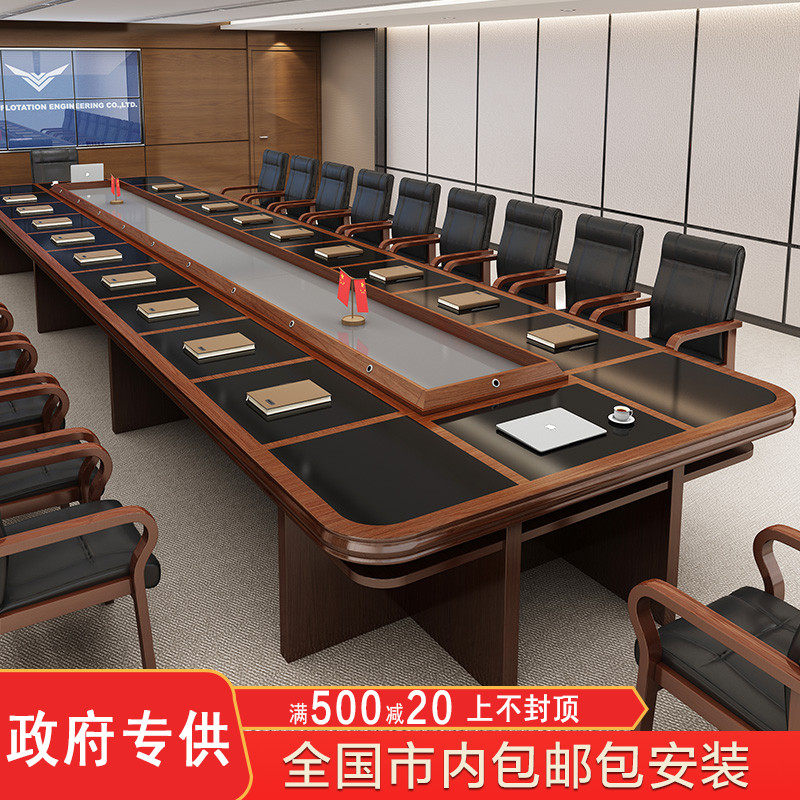 大型会议桌长桌简约现代会议室洽谈桌椅组合办公桌培训长方形条桌已售