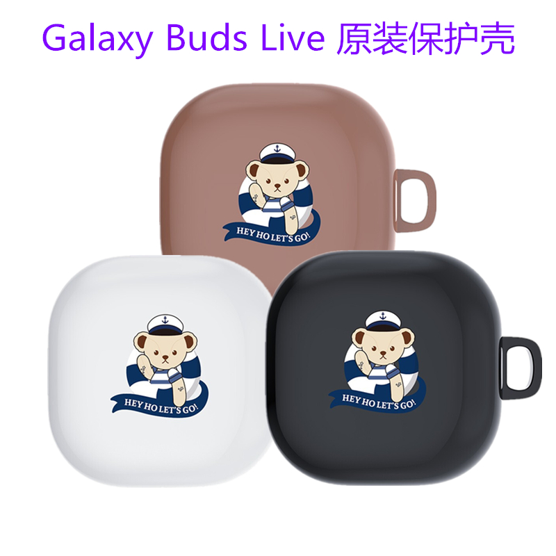 三星Buds Live Buds Pro 原装耳机保护套泰迪 格纹豌豆原装保护壳|ruв категории Цифровые аксессуары, MP3/Mp4 аксессуары, наушники - от Buy2taobao.com для оказания профессиональной услуги покупки агента Taobao