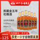 古越龙山5年绍兴黄酒官方旗舰店正品五年陈花雕酒500ml*6正宗老酒