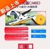 2019 Taiwan Cherry tomatoes tomato tape Cucumber Bangman gun End machine grape 2019 Taiwan Cherry tomatoes tomato tape Cucumber Bangman gun End machine grape