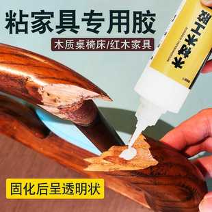 定制粘木头胶水强力木工白乳胶沾门框地板木质椅子桌子木板木材红