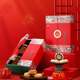 稻香村糕点礼盒京八件 传统中式糕点礼盒送长辈新年礼盒特产