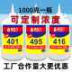 大桶装401/403/498粘合金属塑料橡胶木材渔具辅料强力胶工厂专用大瓶液体胶水401胶水强力万能多功能大瓶胶